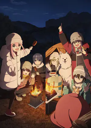 ゆるキャン△ SEASON3