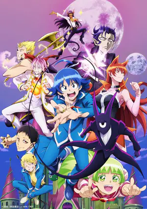 魔入りました! 入間くん 第2シリーズ