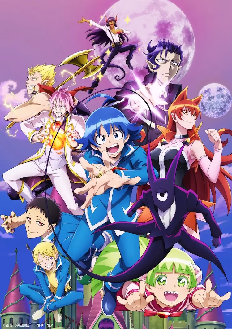魔入りました! 入間くん 第2シリーズ
