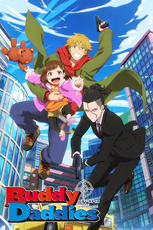 Buddy Daddies