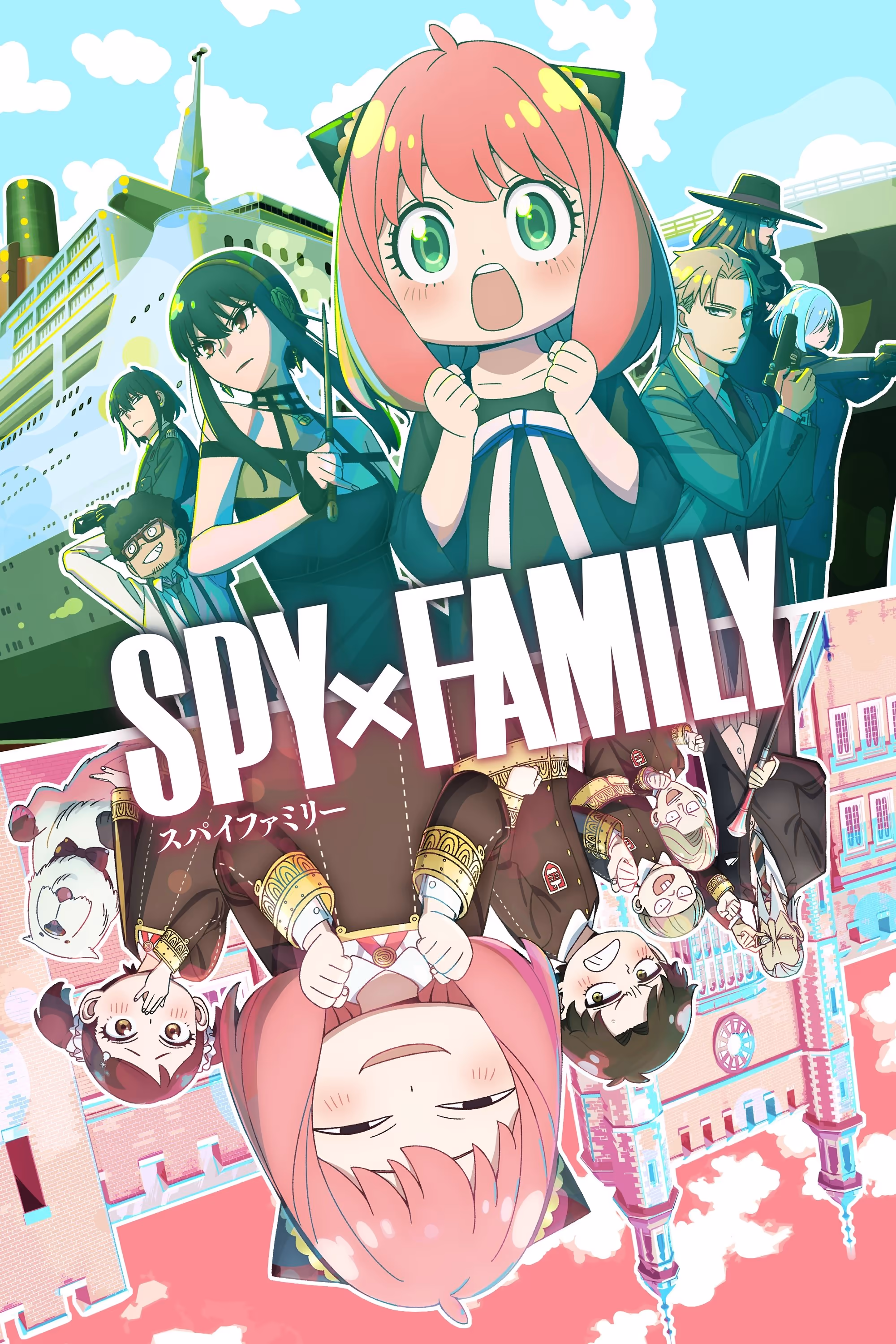 SPY×FAMILY Season 2