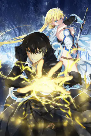 ハズレ枠の【状態異常スキル】で最強になった俺がすべてを蹂躙するまで