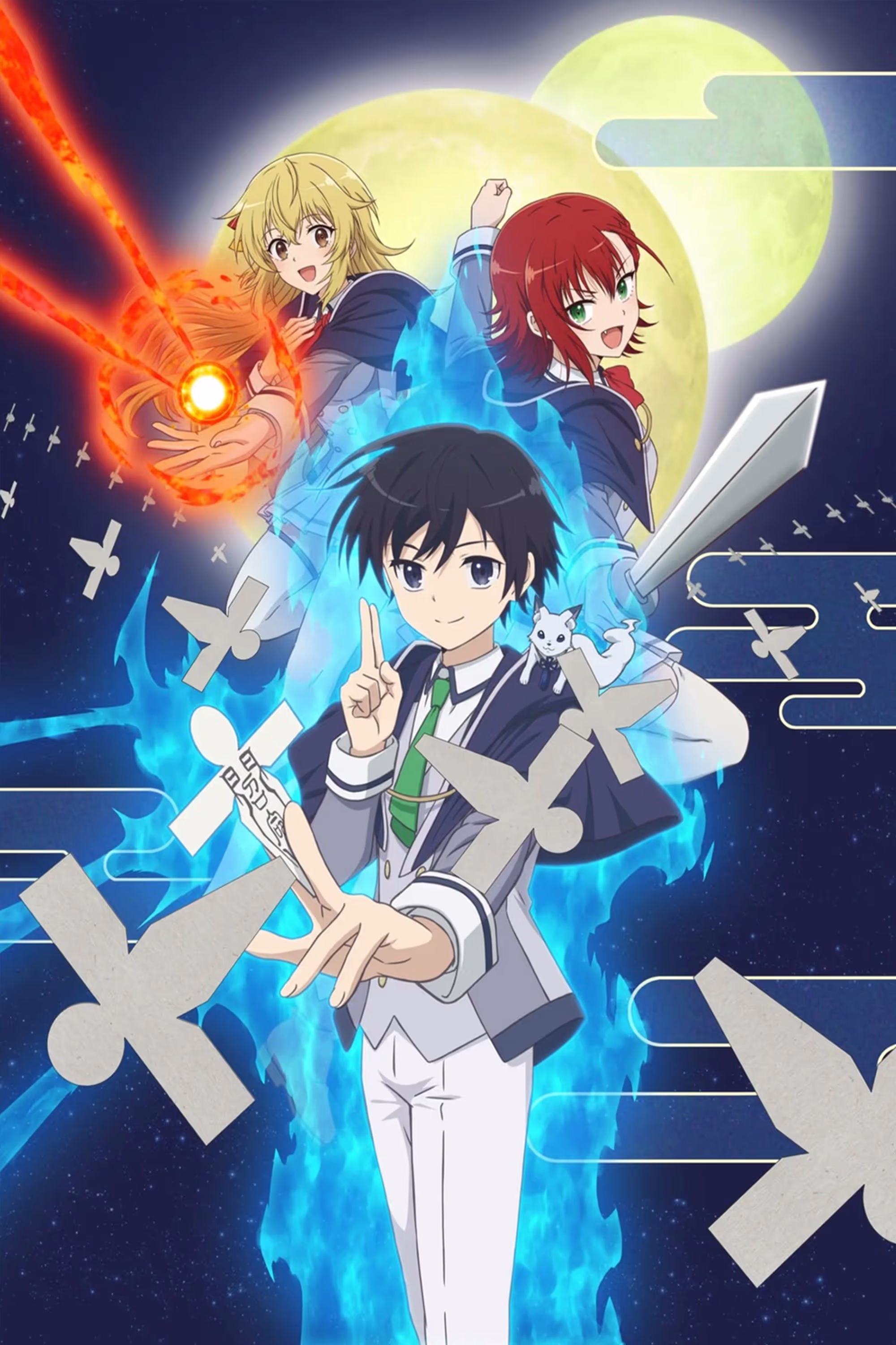 最強陰陽師の異世界転生記