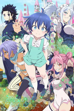 転生したら第七王子だったので、気ままに魔術を極めます