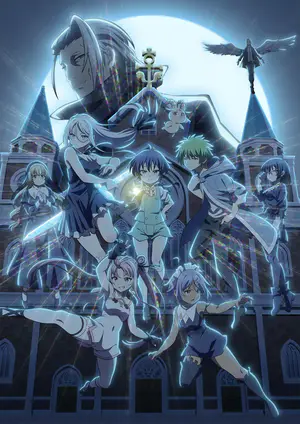 転生したら第七王子だったので、気ままに魔術を極めます 第2期